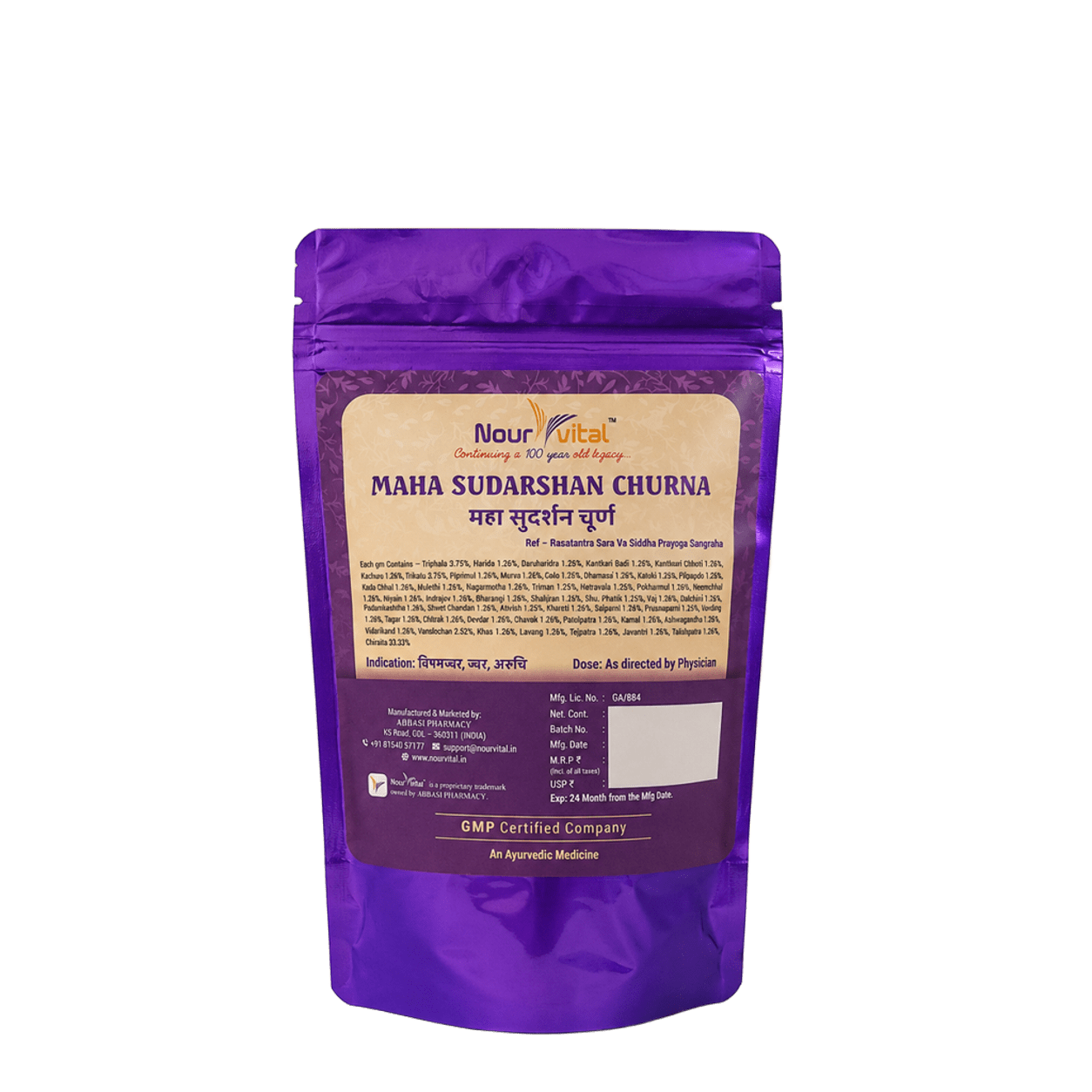NourVital Maha Sudarshan Churna | Ayurvedic Herbal Formula